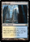 ���ò��ʡ�����EX�������ۿ����ʤ���/Hallowed Fountain[����R]��RTR��