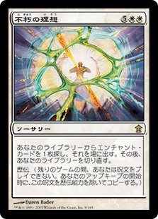 ���ò��ʡ�����EX���������Ե������/Enduring Ideal[��R]��SOK��