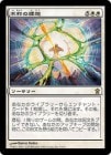 ���ò��ʡ�����EX���������Ե������/Enduring Ideal[��R]��SOK��