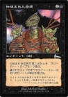 ���ò��ʡ�����GD�������ۻ��Ȥޤ줿����/Engineered Plague[��U]��ULG��