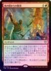���ò��ʡ������ա���FOIL�ۡ����ۻ�ι񤫤��æ��/Underworld Breach[��R]��THB��