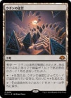 ���ò��ʡ��ץ���ޡ����դ��������ۥ�������µ�/Ugin's Labyrinth[����MR]��MH3��