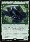 ���ò��ʡ��ץ���ޡ����դ��������ۥۡ���ȥ��åɤ����/Overlord of the Hauntwoods[��MR]��DSK��