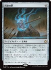���ò��ʡ��ץ���ޡ����ա���������������/Leyline Axe[̵��R]��FDN��