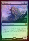 ���ò��ʡ��ץ���ޡ����դ�����FOIL�ۡ����۹����Υӥҥ⥹/Craterhoof Behemoth[��MR]��TDM��