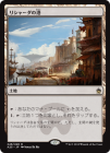 ���ò��ʡ�����EX�������ۥꥷ�㡼���ι�/Rishadan Port[����R]��A25��