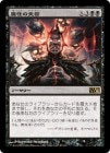 ���ò��ʡ�����EX��������������ŷ��/Diabolic Revelation[��R]��M13��