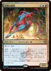 ���ò��ʡ��ץ���ޡ����ա������ۺ����ͺ��/Colorstorm Stallion[¿��R]��SOS��