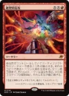 ���ò��ʡ��ץ���ޡ����ա���������˾Ū�Թ�/Devastating Onslaught[��MR]��EOE��