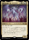 ���ò��ʡ��ץ���ޡ����ա������۰���ʤ�����ԡ����ȥ饯��/Atraxa, Grand Unifier[¿��MR]��ONE��