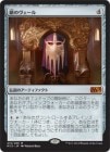 ���ò��ʡ�����EX�������ۺ��Υ�������/The Chain Veil[̵��MR]��M15��