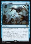 ���ò��ʡ�����EX�������ۥߥ�ǥ��������/Mirrodin Besieged[��R]��MH1��