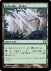 ���ò��ʡ�����VG�����������Ĥα���������/Okina, Temple to the Grandfathers[����R]��CHK��
