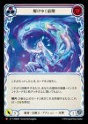 ������[��ʡ����ѻ�]�򤱤椯�Ǵ�/[Lightning Illusionist]Unwinding Finality [M]��OMN��