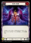 ������[�롼�����]���������/[Runeblade]Caress of the Reaper [M]��OMN��