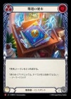 ������[��ѻ�]���������/[Wizard]Tome of Quandaries [M]��OMN��