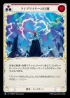 ������[���]�饤�֥磻�䡼�ΰ���/[Lightning]Livewire Press [R]��OMN��