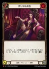 ������[����]�����ڤ�Ͷ��/[Generic]Tempt Over [M]��OMN��