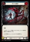 ������[�Ż���]�겼�ν���/[Assassin]Unmake the Underlings [M]��OMN��