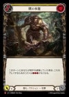 ������[���]�ä���ǽ/[Brute]Feral Instinct [M]��OMN��