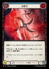 ������[Ǧ��]������/[Ninja]Stun Star [M]��OMN��