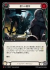 ������[��󥸥㡼]�ڤ������/[Ranger]Settle the Bill [M]��OMN��