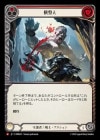������[����/���]������/[Guardian/Warrior]A Bit off the Side [M]��OMN��