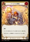 ������[��]���������ν�ʡ/[Light]Blessing of Aegis [M]��OMN��