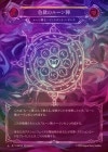��Cold Foil�ա�����[�롼�����]���ߤΥ롼���/[Runeblade]Runechant of Lust[Marvel]��IAR��