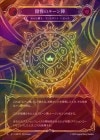 ��Cold Foil�ա�����[�롼�����]�����Υ롼���/[Runeblade]Runechant of Pride[Marvel]��IAR��