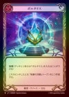 ��Cold Foil�ա�����[���]�ܥ륿�ꥹ/[Lightning]Voltaris[F]��OMN��