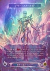 ��Cold Foil�ա�����[��ʡ����ѻ�]���������������饤��/[Lightning Illusionist]Zyggy Starlight [Marvel]��OMN��