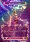 ��Cold Foil�ա�����[��ʡ��롼�����]��η��衢����������/[Lightning Runeblade]Aurora, Legacy of Tempest[Marvel]��OMN��