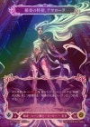 ��Cold Foil�ա�����[��ʡ��롼�����]��ʤ��ûȡ�����������/[Lightning Runeblade]Aurora, Emissary of Lightning[Marvel]��OMN��