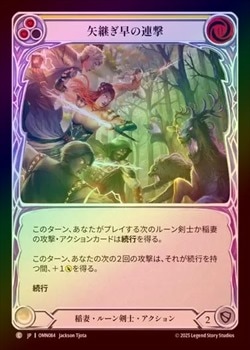 MTG 始まりの町 プレリリース foil ファイナルファンタジー FF FIN