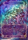 ��Cold Foil�ա�����[��ʡ���ѻ�]ʬΥϢ³�Ρ������ꥪ/[Lightning Wizard]Oscilio, Forked Continuum[Marvel]��OMN��
