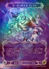 ��Cold Foil�ա�����[��ʡ���ѻ�]�軰���ηѾ��ԡ������ꥪ/[Lightning Wizard]Oscilio, Scion of the Third Age[Marvel]��OMN��