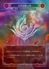 ��Cold Foil�ա�����[���]����ή̮�ΰ�/[Lightning]Sigil of Astral Flow [Marvel]��OMN��