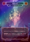 ��Cold Foil�ա�����[���]�⻶�ΰ�/[Lightning]Spellbane Sigil [Marvel]��OMN��