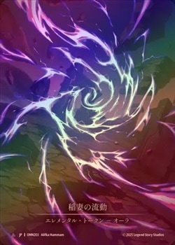 Cold Foil》《日》[エレメンタル]稲妻の流動/[Elemental]Lightning