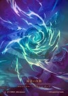 ��Cold Foil�ա�����[�����󥿥�]��ʤ�ήư/[Elemental]Lightning Flow[���顼����] [Marvel]��OMN��