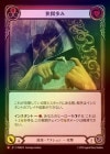 ���ݥ����10��Ը������Rainbow Foil�ա�����[����]�������/[Generic]Step Between [M]��OMN��