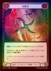 ��Cold Foil�ա�����[Ǧ��]������/[Ninja]Stun Star [M]��OMN��