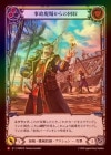��Cold Foil�ա�����[��±����������]���θ��줫��β��/[Pirate Mechanologist]Crash Site Salvage [M]��OMN��[��ĥ������]