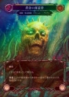 ��Cold Foil�ա�����[��±������ѻ�] �����Ƭ����/[Pirate Necromancer]Golden Skull [Marvel]��OMN��