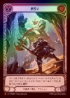 ��Cold Foil�ա�����[����/���]������/[Guardian/Warrior]A Bit off the Side [M]��OMN��[��ĥ������]