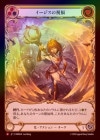 ��Cold Foil�ա�����[��]���������ν�ʡ/[Light]Blessing of Aegis [M]��OMN��[��ĥ������]