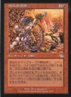 ���ò��ʡ�����EX�������ۼ����κ���/Planar Chaos��JUD�ۡ�