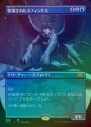 ���ò��ʡ�����EX����FOIL�ۡ��������̤��줿���ե��󥯥�/Consecrated Sphinx[��MR]��2X2��[�ܡ������쥹]