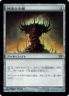 ���ò��ʡ�����VG�������ۿ��äο���/Font of Mythos[̵��R]��CON��